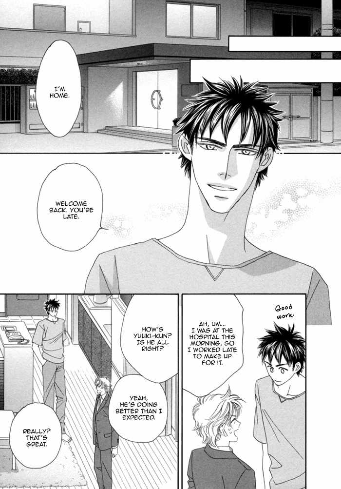 Higouhou Junai Chapter 7 page 22 - Chapter 7
