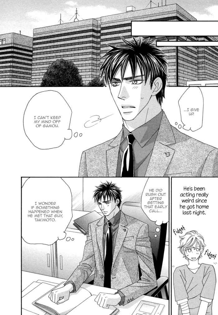 Higouhou Junai Chapter 7 page 25 - Chapter 7