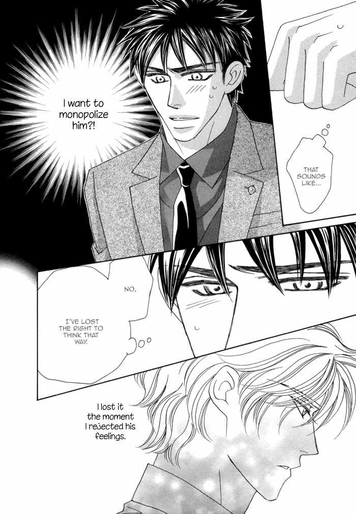 Higouhou Junai Chapter 7 page 27 - Chapter 7
