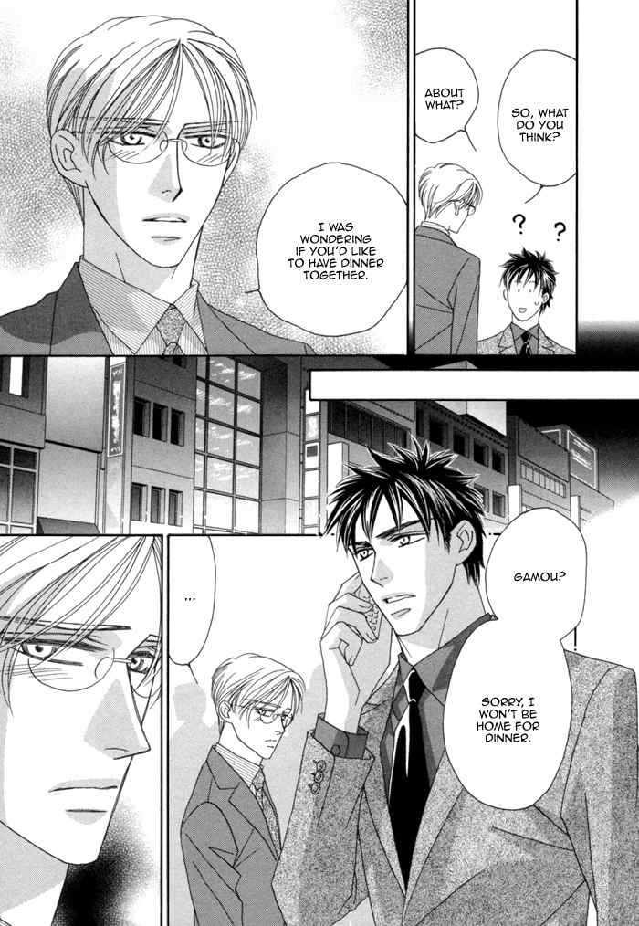Higouhou Junai Chapter 7 page 30 - Chapter 7