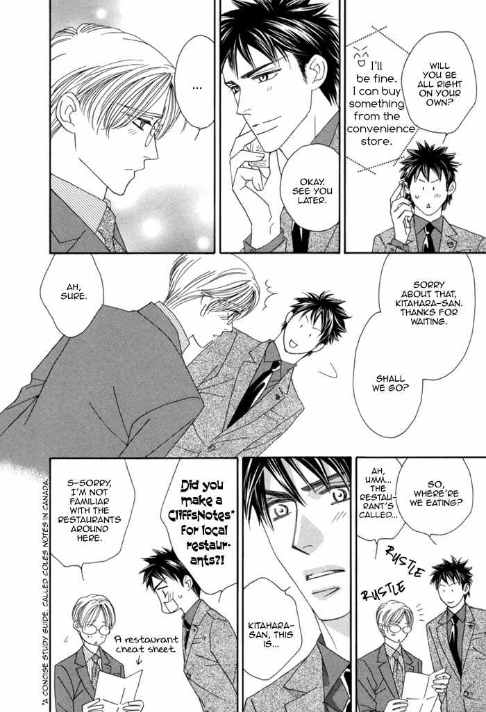 Higouhou Junai Chapter 7 page 31 - Chapter 7