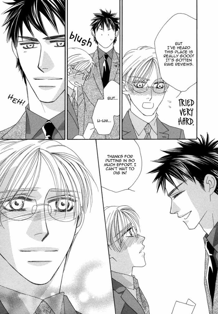 Higouhou Junai Chapter 7 page 32 - Chapter 7