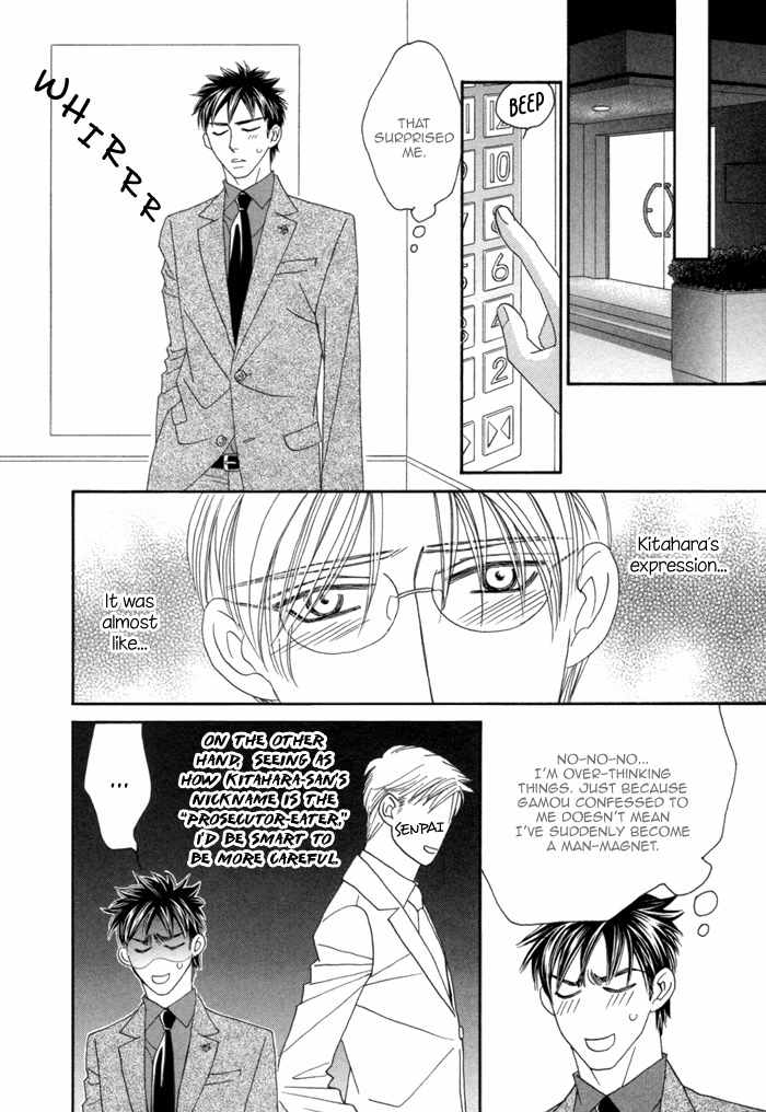 Higouhou Junai Chapter 7 page 41 - Chapter 7