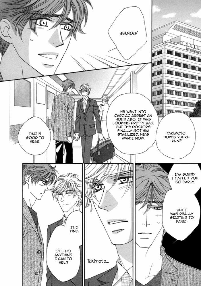 Higouhou Junai Chapter 7 page 5 - Chapter 7
