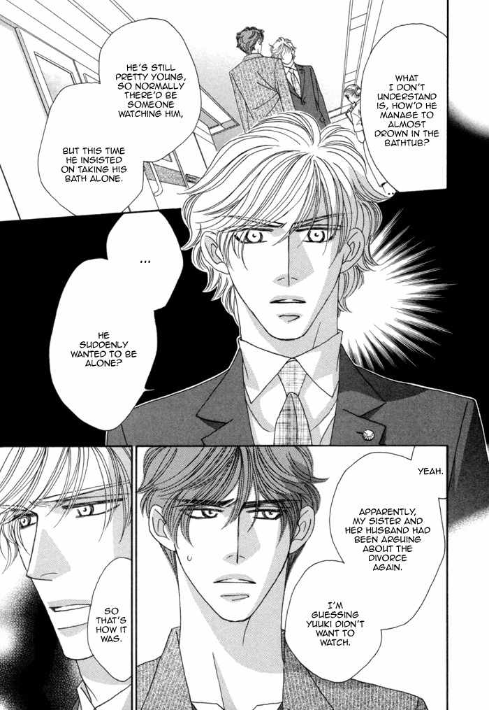Higouhou Junai Chapter 7 page 6 - Chapter 7