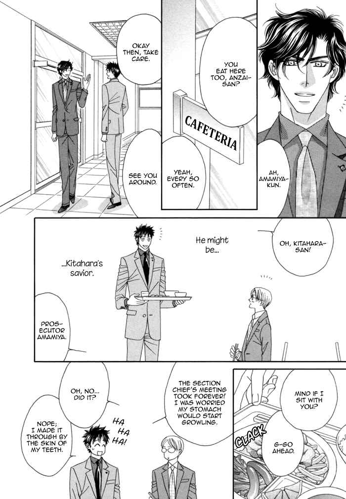Higouhou Junai Chapter 8.5 page 10 - Chapter 8.5