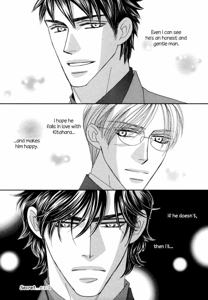 Higouhou Junai Chapter 8.5 page 11 - Chapter 8.5