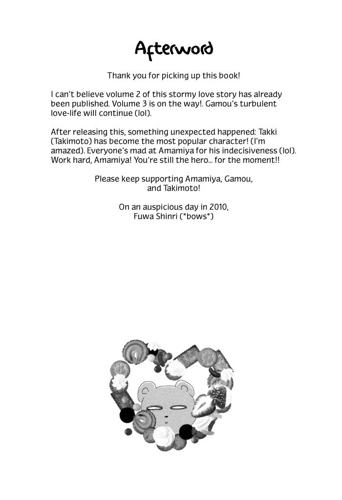 Higouhou Junai Chapter 8.5 page 12 - Chapter 8.5