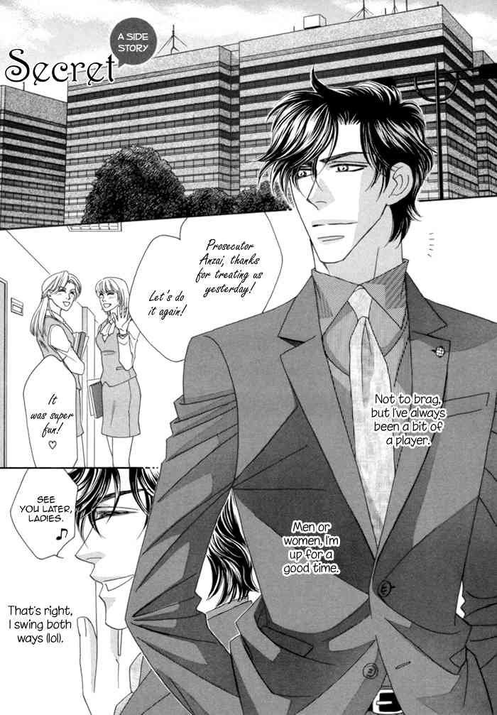 Higouhou Junai Chapter 8.5 page 3 - Chapter 8.5
