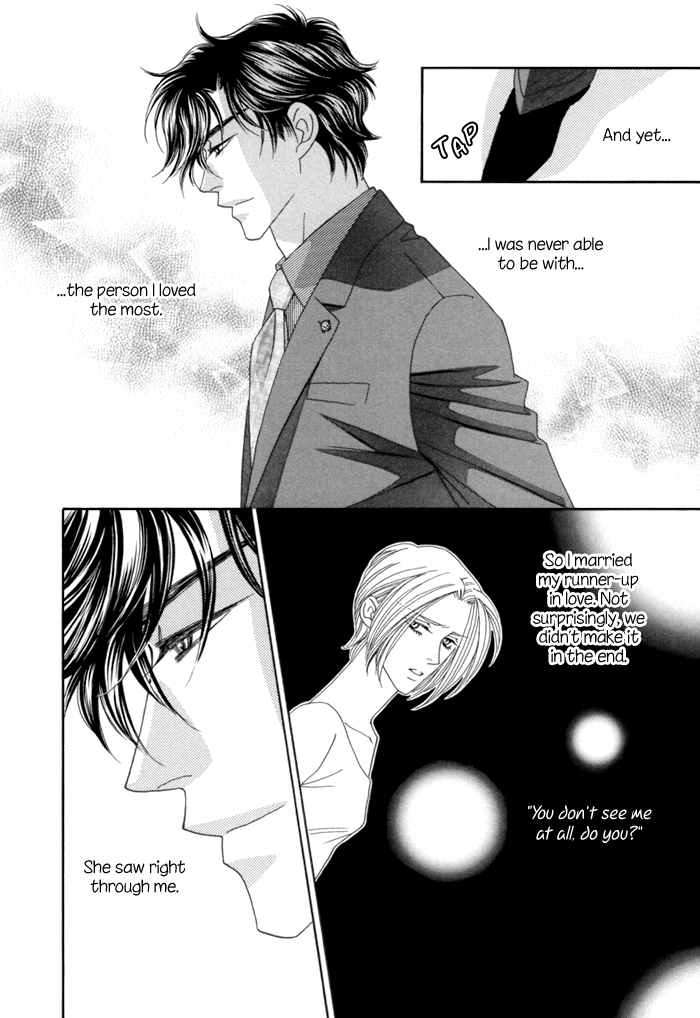 Higouhou Junai Chapter 8.5 page 4 - Chapter 8.5