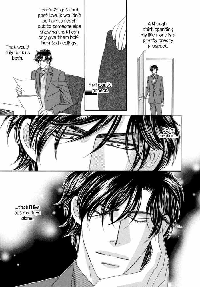 Higouhou Junai Chapter 8.5 page 5 - Chapter 8.5