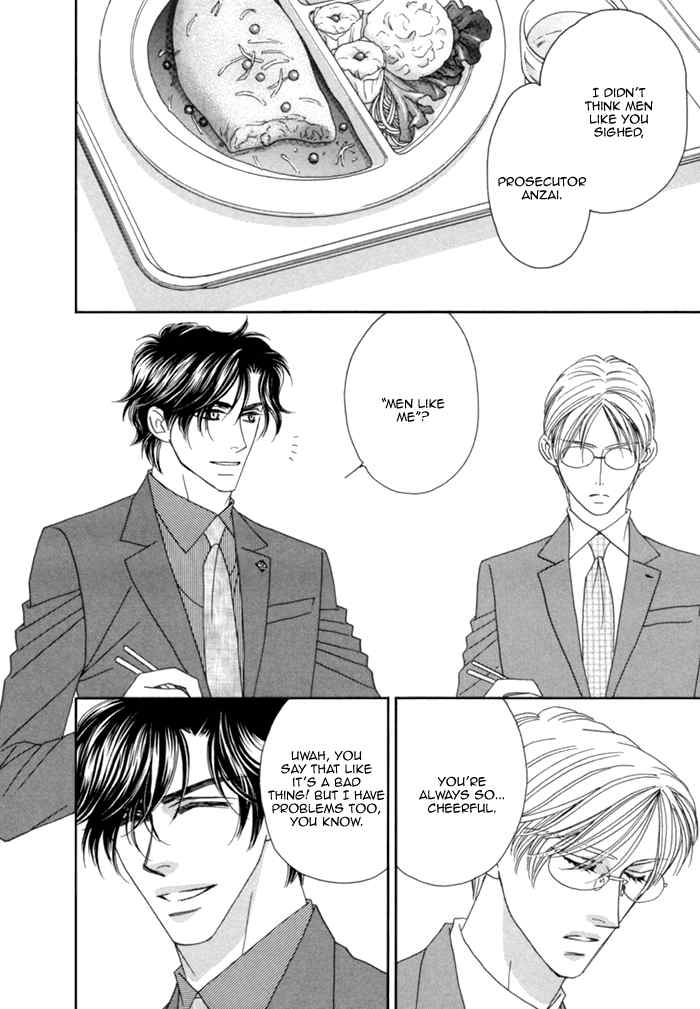 Higouhou Junai Chapter 8.5 page 6 - Chapter 8.5