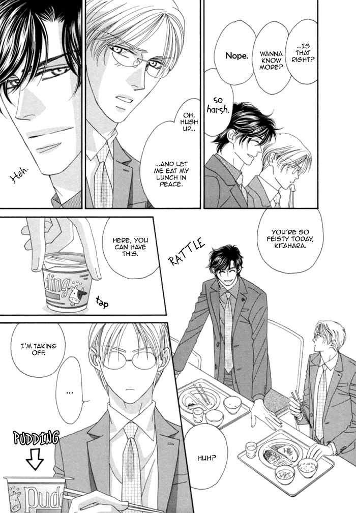 Higouhou Junai Chapter 8.5 page 7 - Chapter 8.5