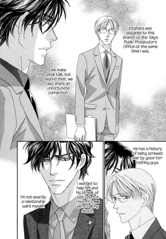 Higouhou Junai Chapter 8.5 page 8 - Chapter 8.5