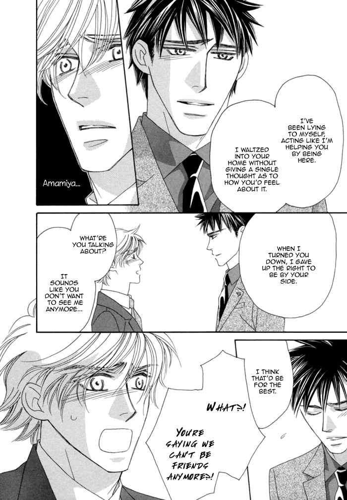 Higouhou Junai Chapter 8 page 12 - Chapter 8