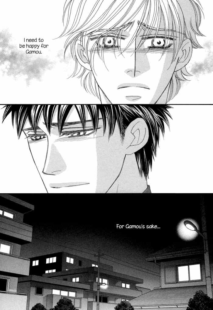 Higouhou Junai Chapter 8 page 15 - Chapter 8