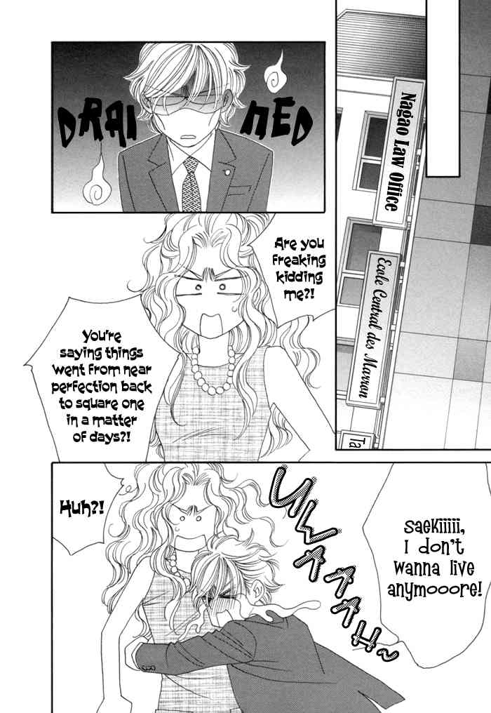 Higouhou Junai Chapter 8 page 16 - Chapter 8