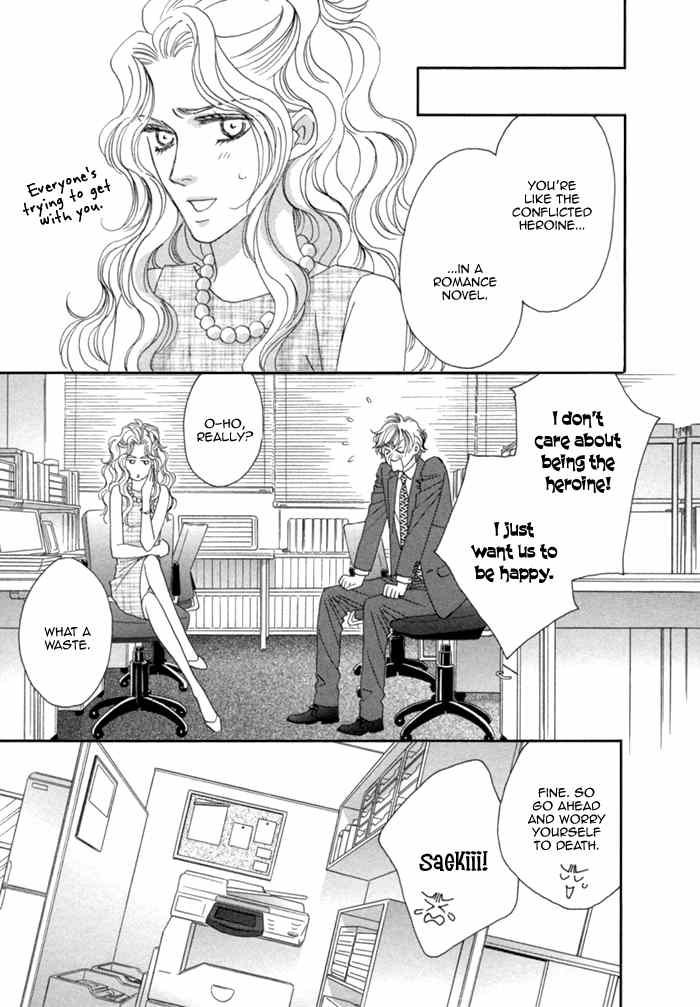 Higouhou Junai Chapter 8 page 17 - Chapter 8