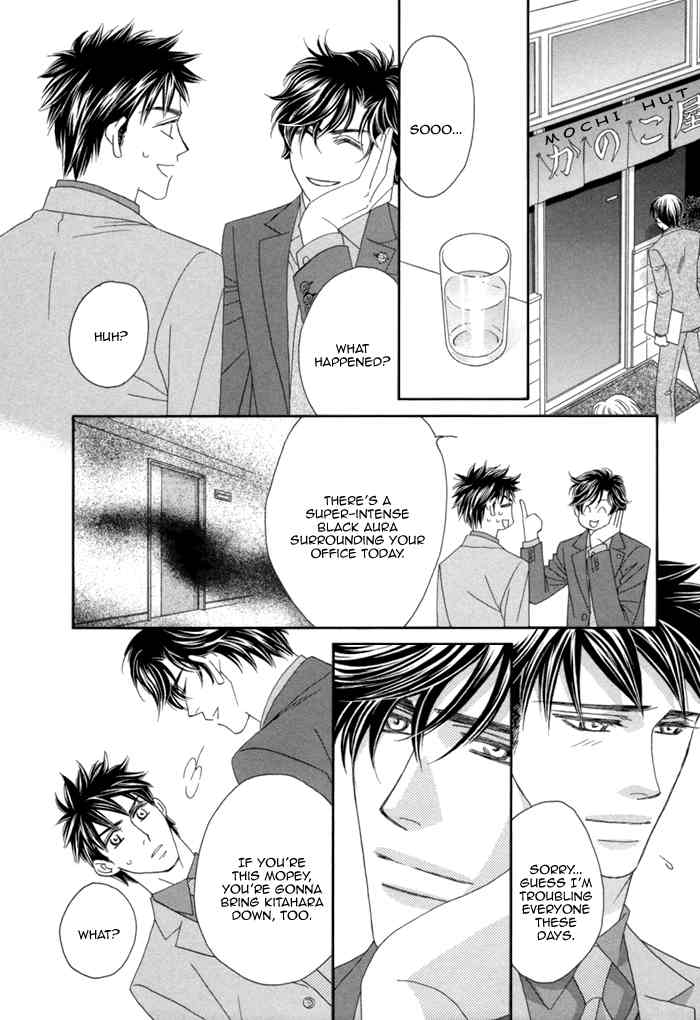 Higouhou Junai Chapter 8 page 20 - Chapter 8