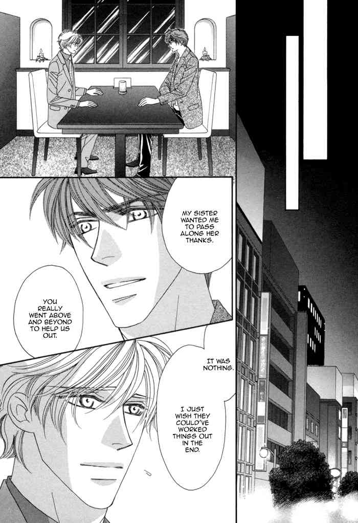 Higouhou Junai Chapter 8 page 25 - Chapter 8