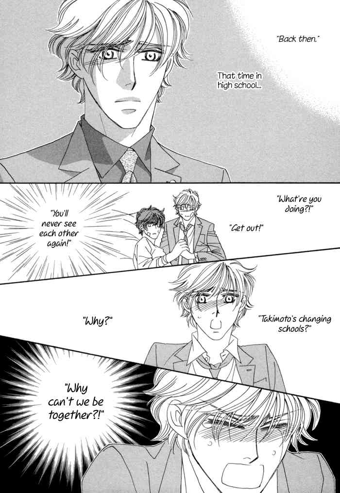 Higouhou Junai Chapter 8 page 27 - Chapter 8