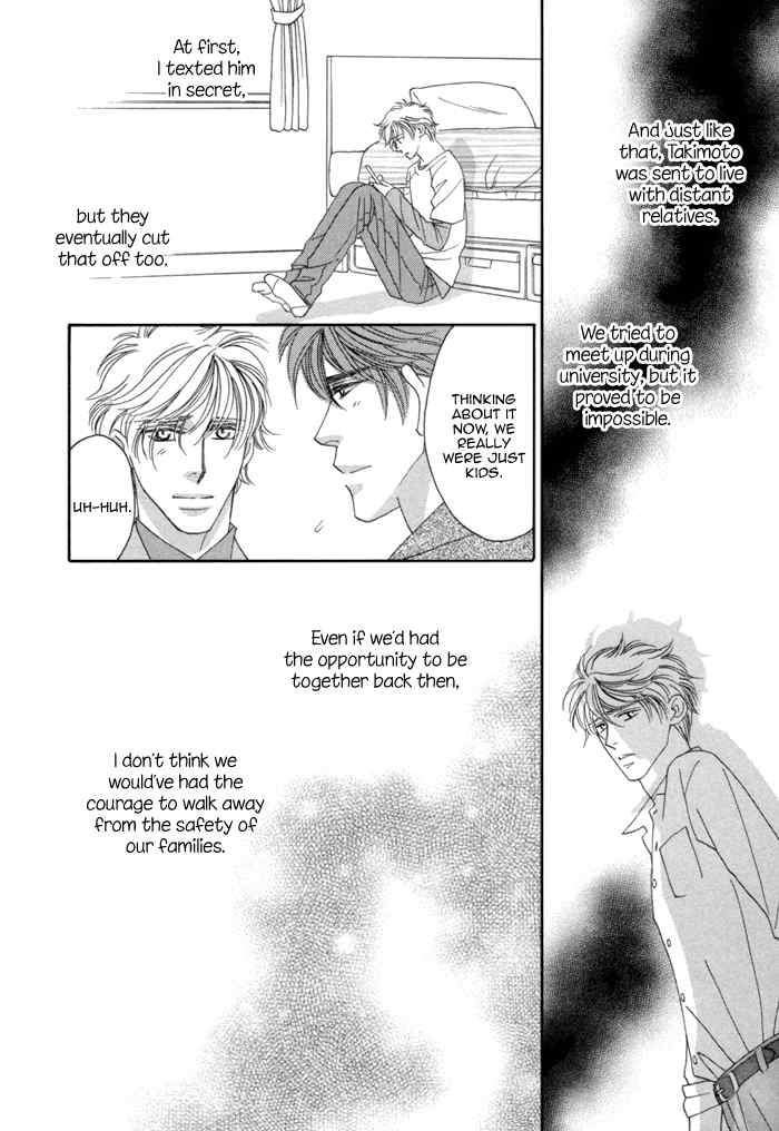 Higouhou Junai Chapter 8 page 28 - Chapter 8