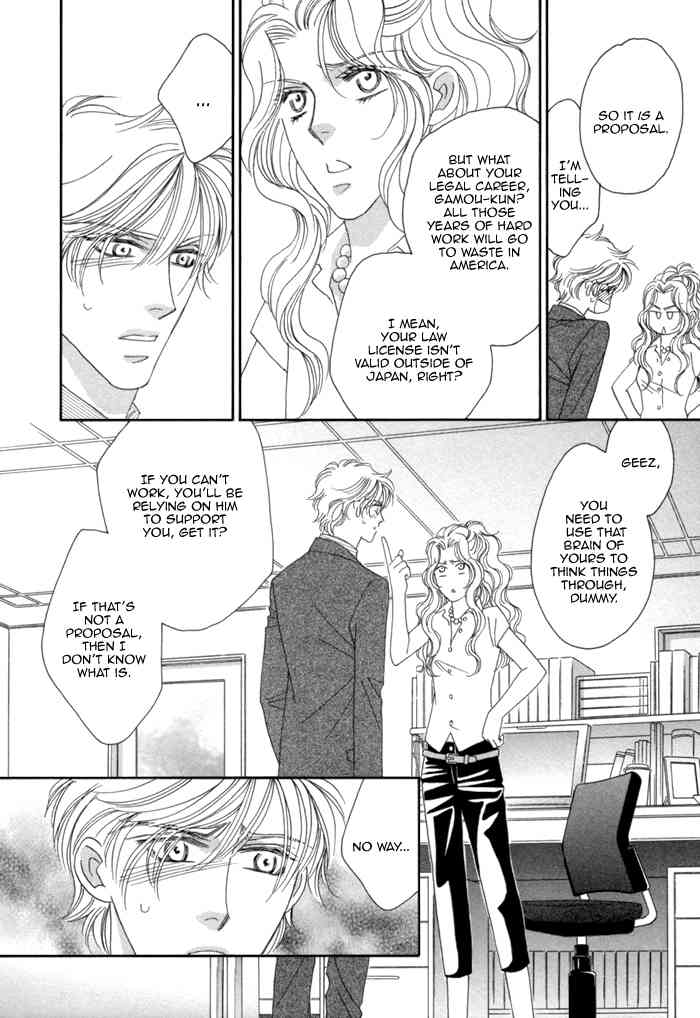 Higouhou Junai Chapter 8 page 32 - Chapter 8