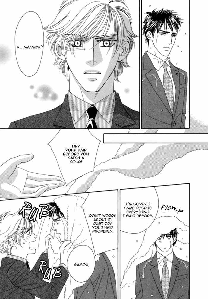 Higouhou Junai Chapter 8 page 35 - Chapter 8
