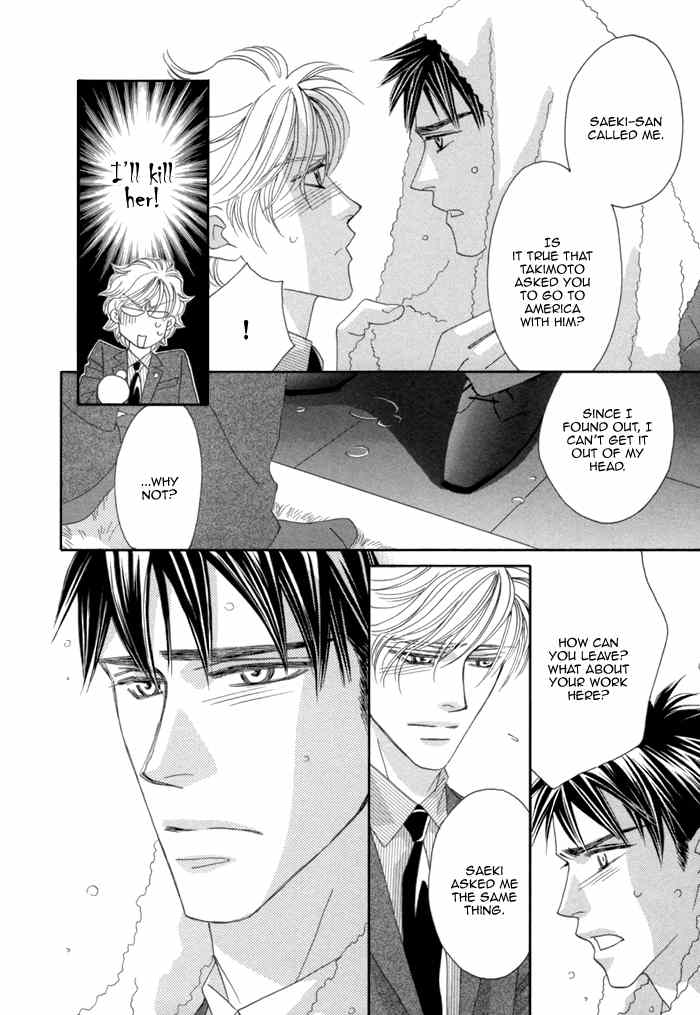 Higouhou Junai Chapter 8 page 36 - Chapter 8