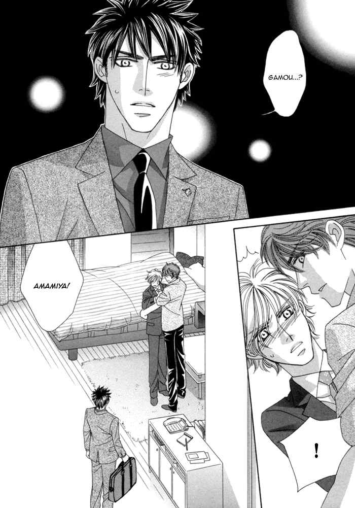Higouhou Junai Chapter 8 page 4 - Chapter 8