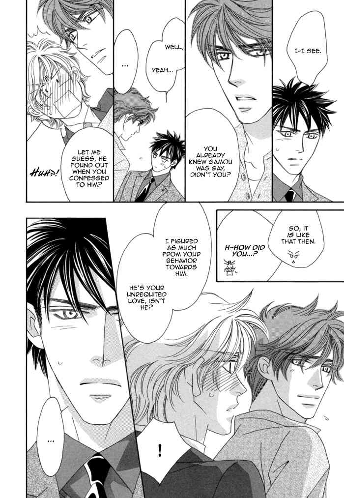 Higouhou Junai Chapter 8 page 6 - Chapter 8