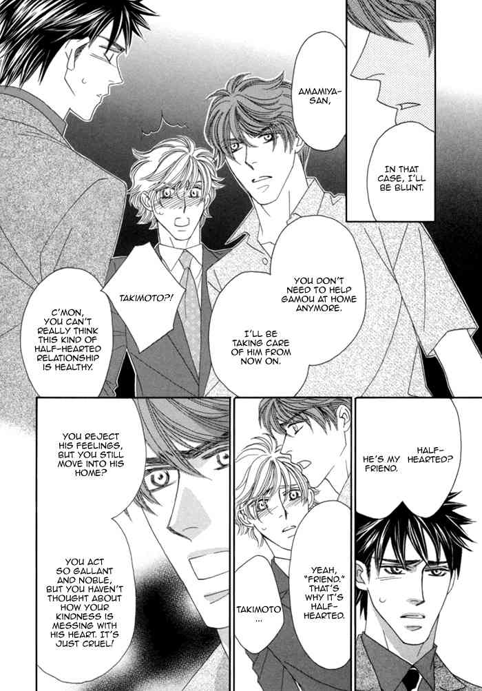 Higouhou Junai Chapter 8 page 7 - Chapter 8