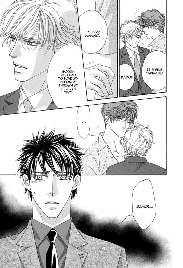 Higouhou Junai Chapter 8 page 9 - Chapter 8