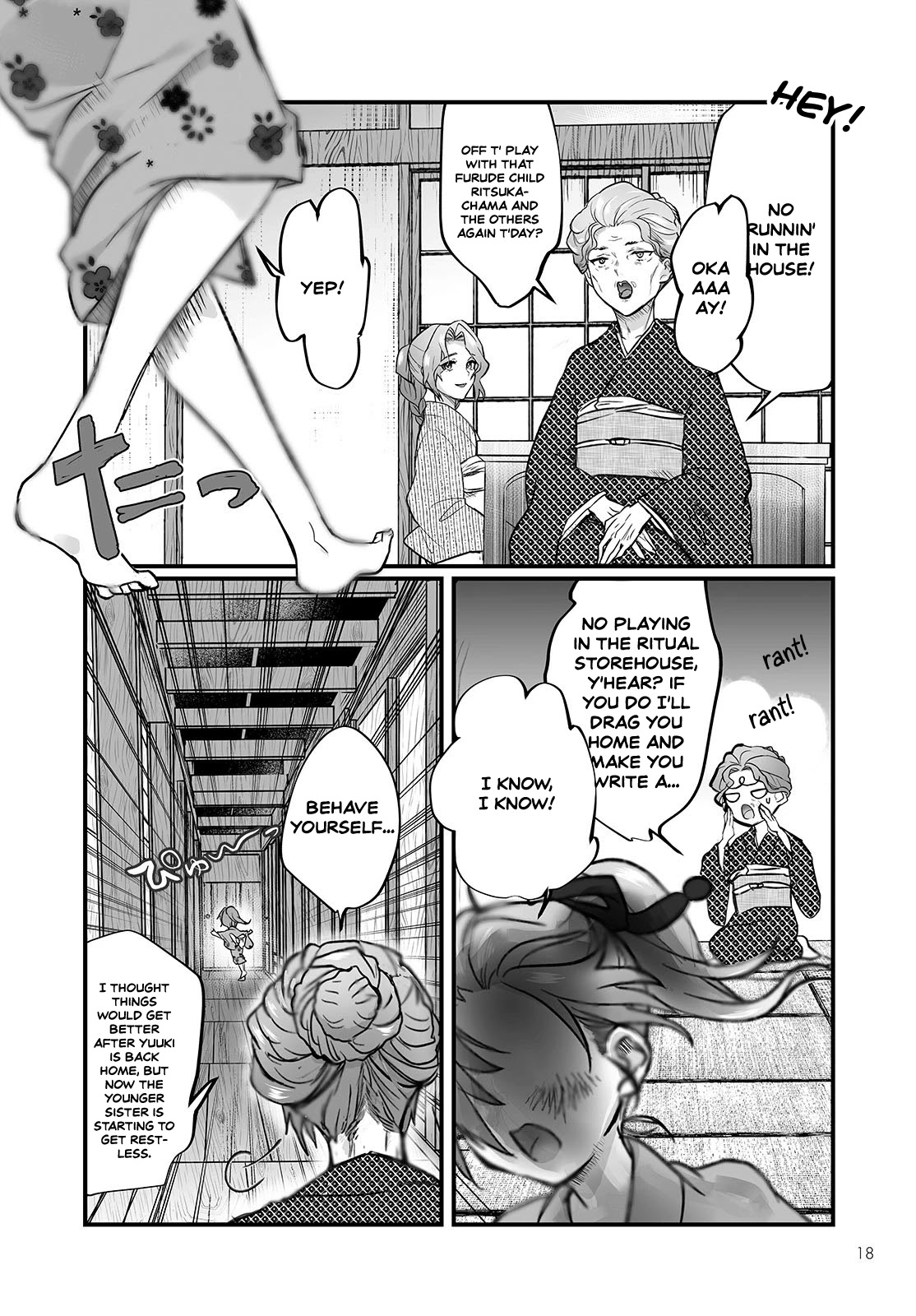 Higurashi no Naku Koro ni Oni Chapter 1 page 11 - Chapter 1