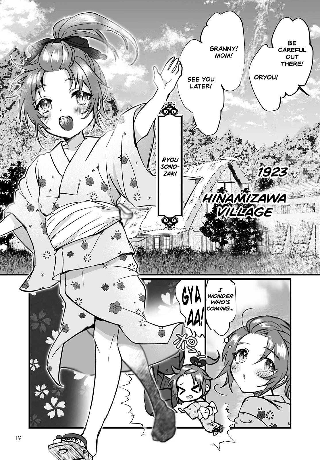 Higurashi no Naku Koro ni Oni Chapter 1 page 12 - Chapter 1