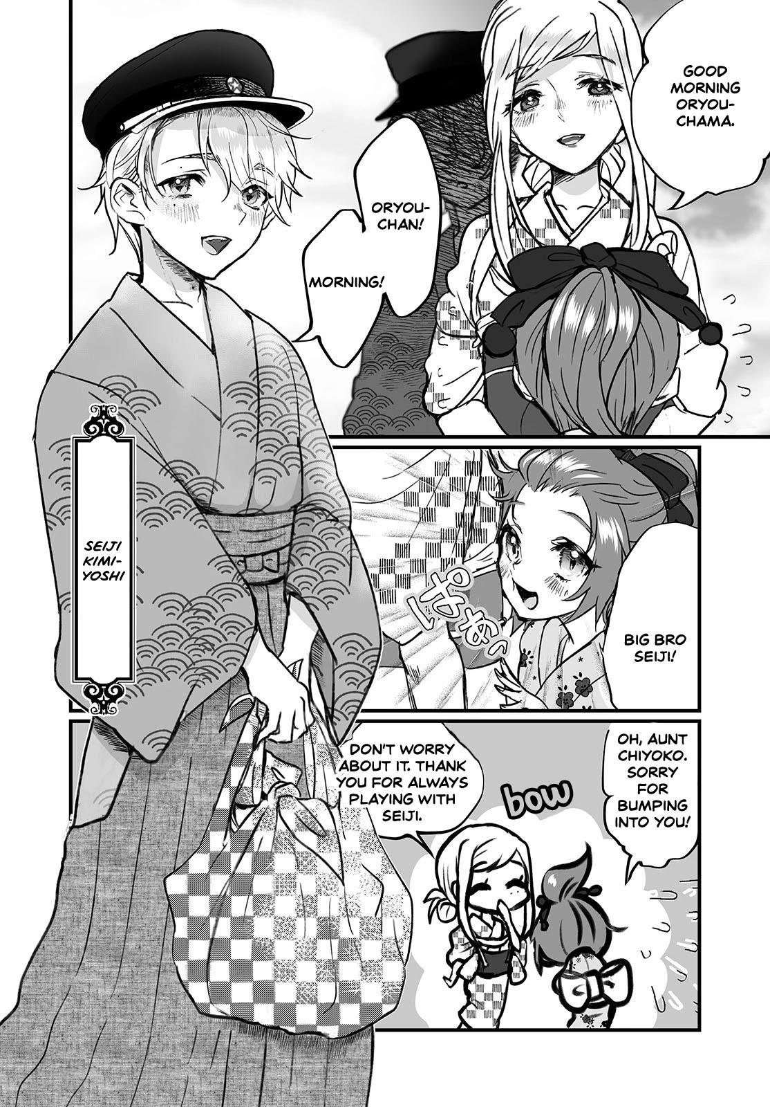 Higurashi no Naku Koro ni Oni Chapter 1 page 13 - Chapter 1