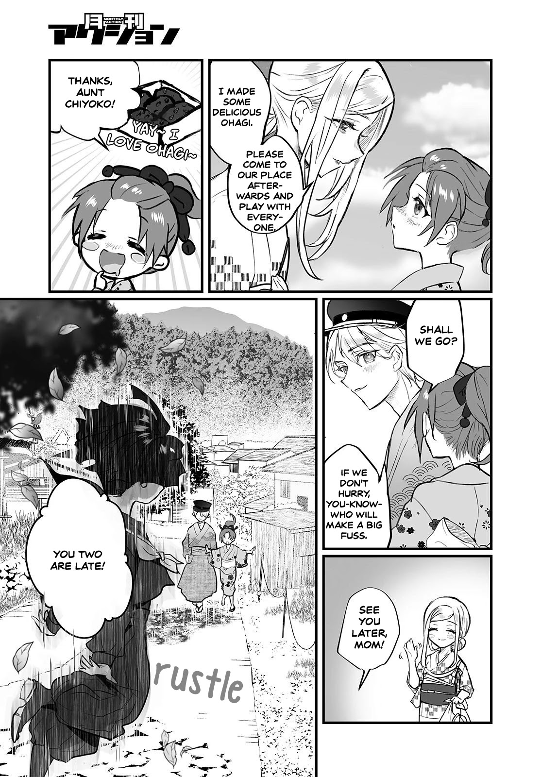 Higurashi no Naku Koro ni Oni Chapter 1 page 14 - Chapter 1
