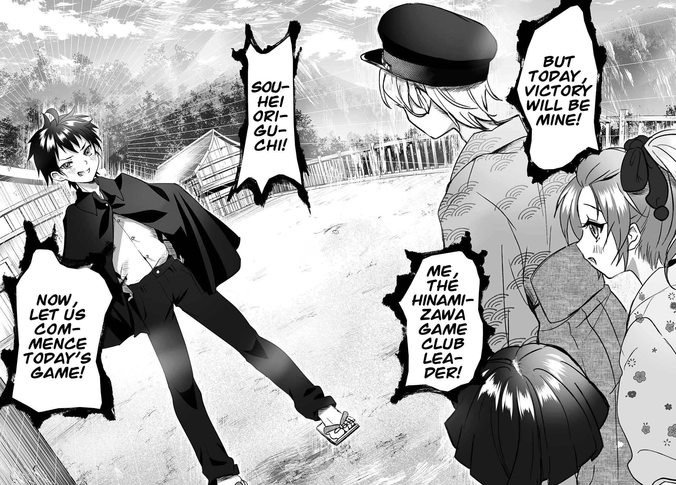 Higurashi no Naku Koro ni Oni Chapter 1 page 17 - Chapter 1