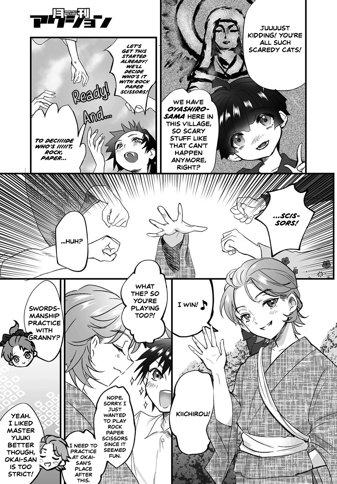 Higurashi no Naku Koro ni Oni Chapter 1 page 21 - Chapter 1