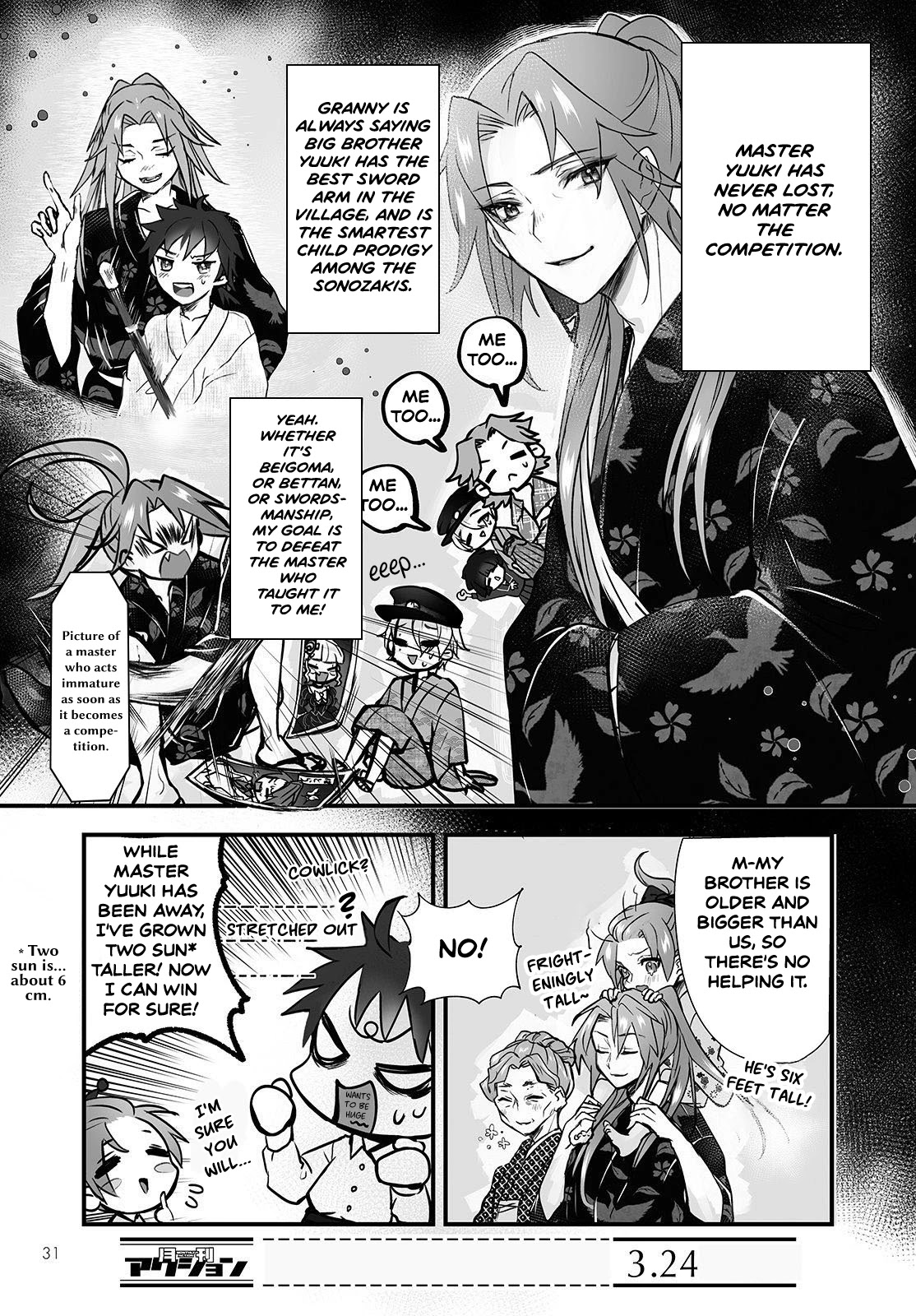 Higurashi no Naku Koro ni Oni Chapter 1 page 23 - Chapter 1