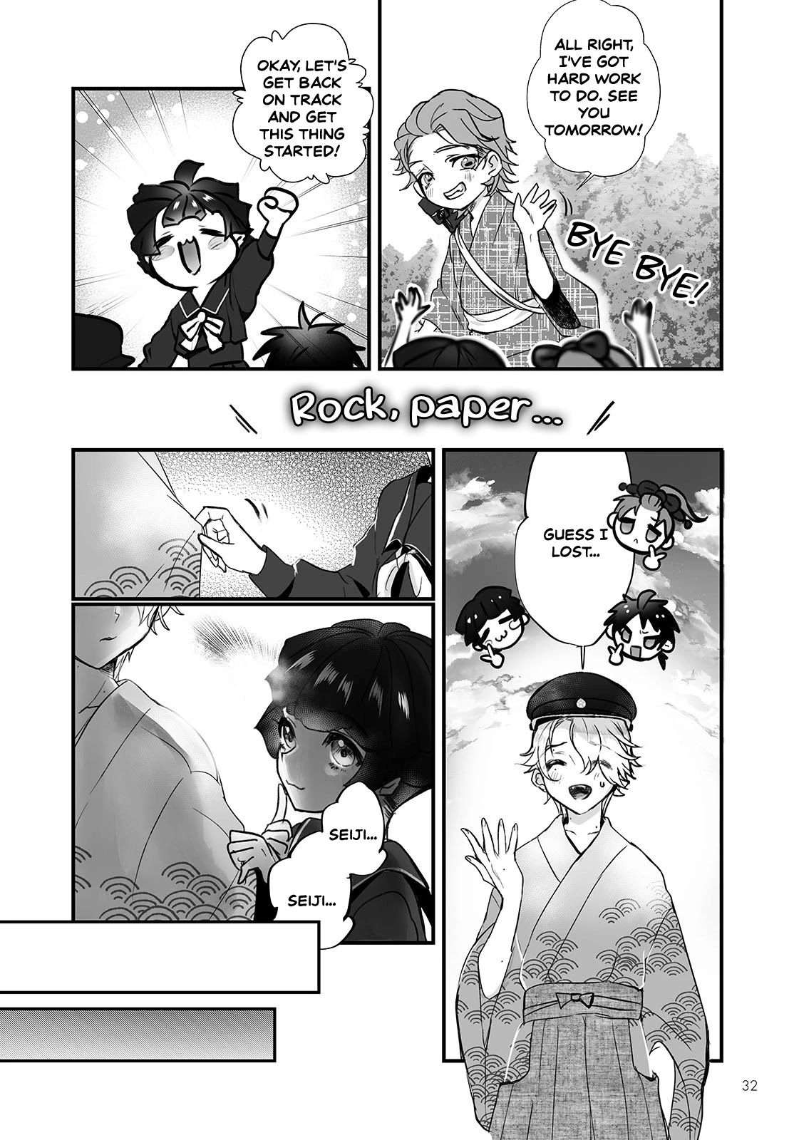 Higurashi no Naku Koro ni Oni Chapter 1 page 24 - Chapter 1