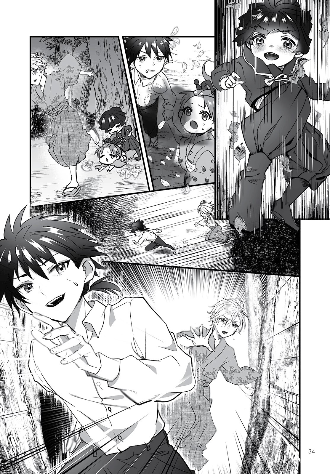 Higurashi no Naku Koro ni Oni Chapter 1 page 26 - Chapter 1