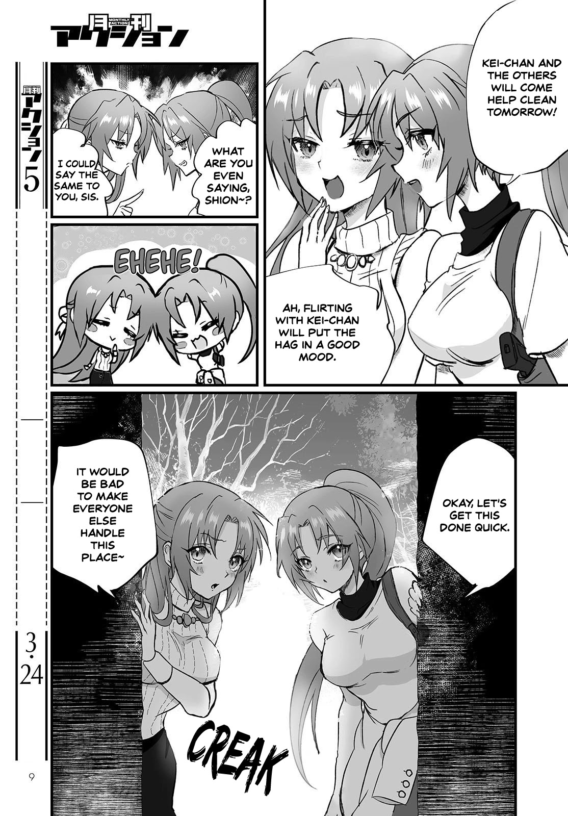 Higurashi no Naku Koro ni Oni Chapter 1 page 4 - Chapter 1