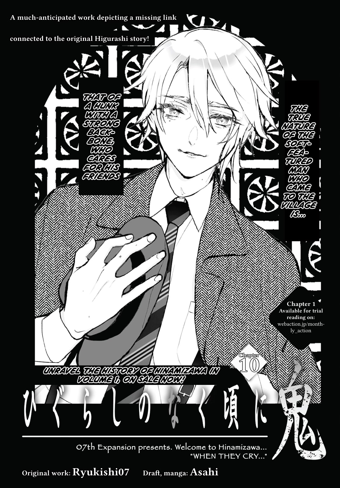 Higurashi no Naku Koro ni Oni Chapter 10 page 2 - Chapter 10