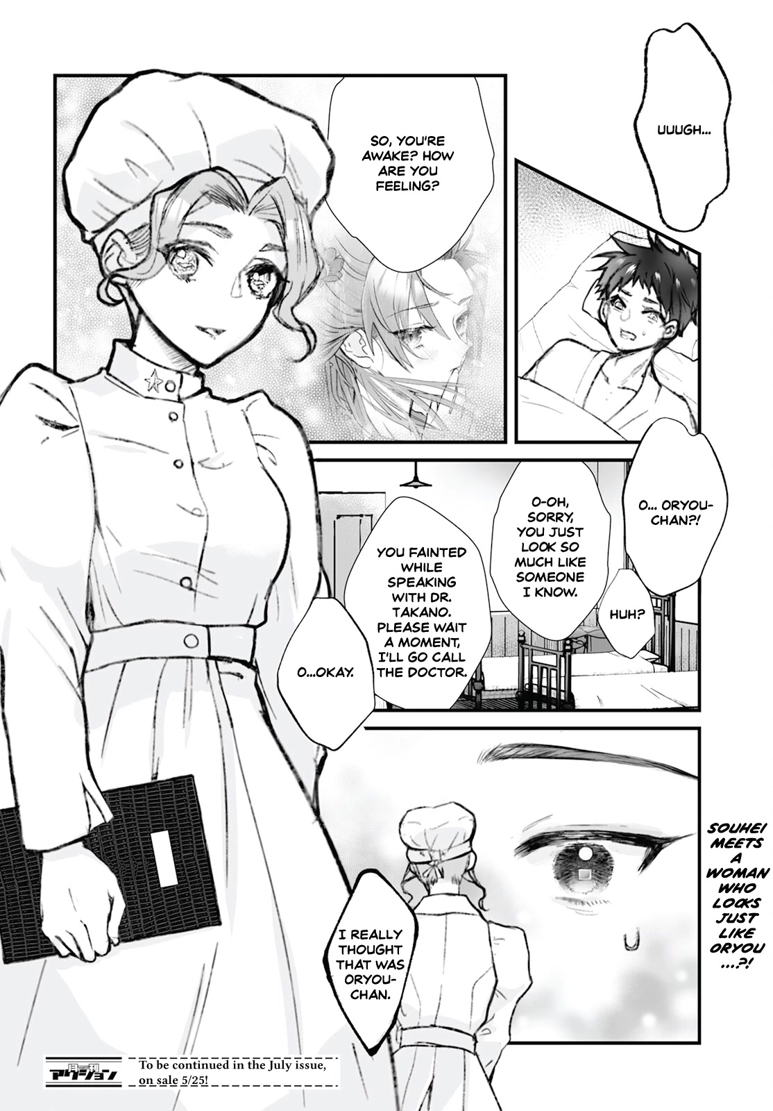 Higurashi no Naku Koro ni Oni Chapter 10 page 30 - Chapter 10