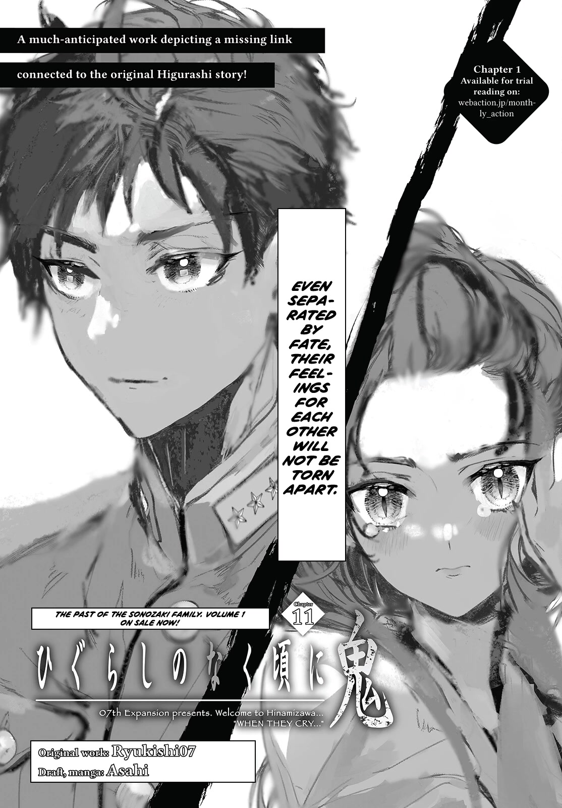 Higurashi no Naku Koro ni Oni Chapter 11 page 1 - Chapter 11