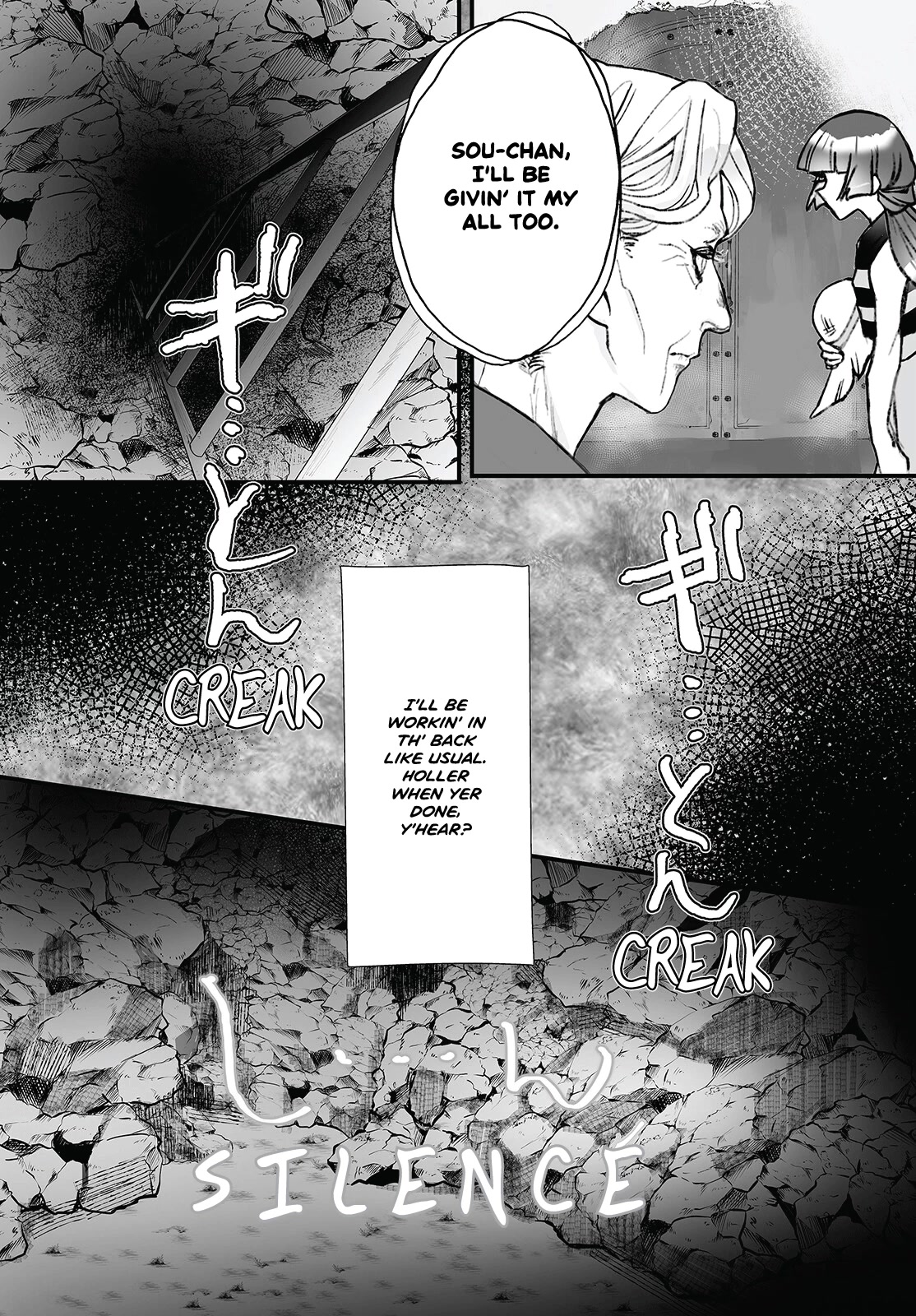 Higurashi no Naku Koro ni Oni Chapter 11 page 24 - Chapter 11