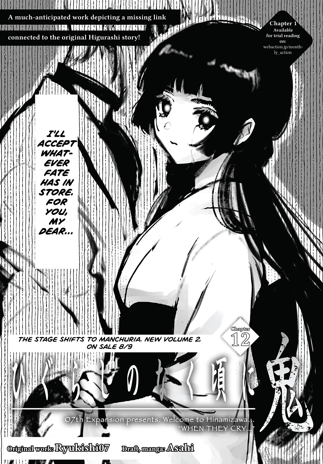 Higurashi no Naku Koro ni Oni Chapter 12 page 1 - Chapter 12