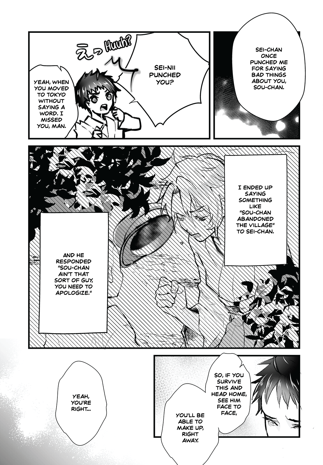 Higurashi no Naku Koro ni Oni Chapter 12 page 15 - Chapter 12