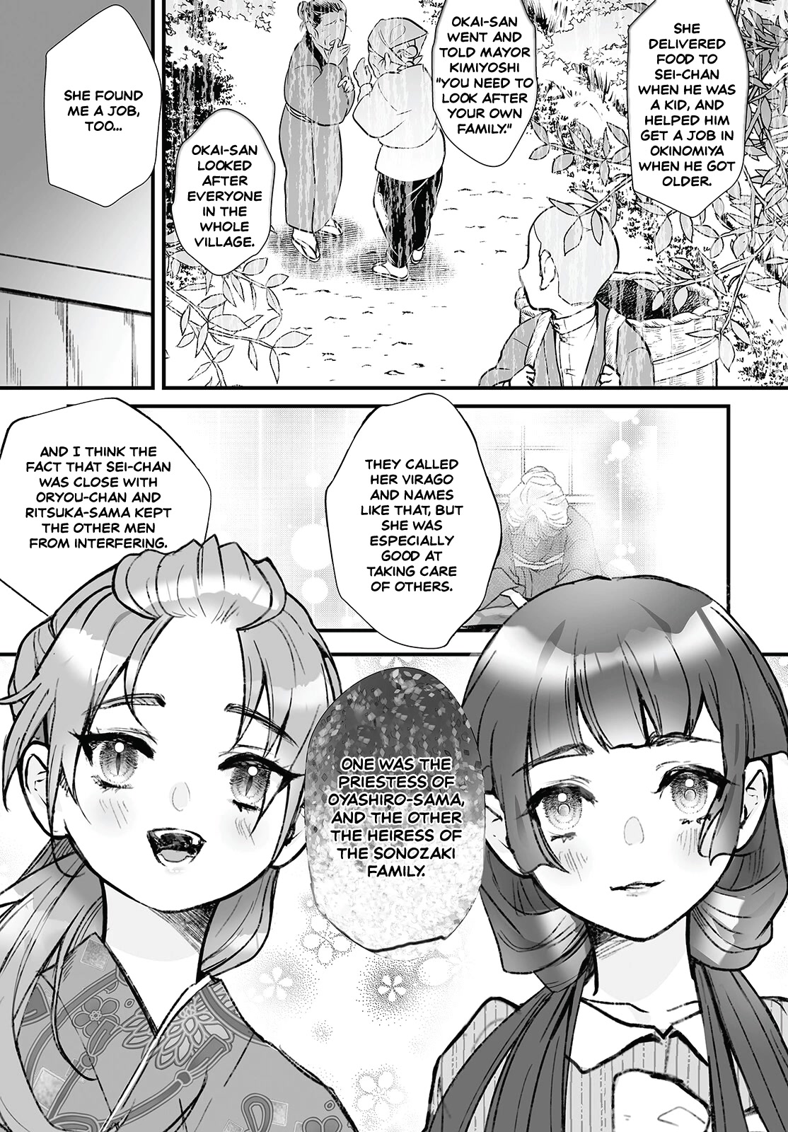 Higurashi no Naku Koro ni Oni Chapter 12 page 17 - Chapter 12